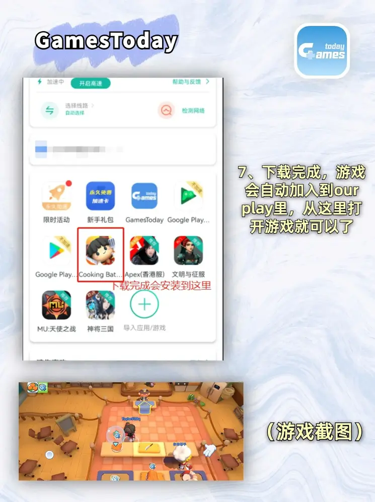 manbetx客户端 ios截图4